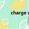 charge with用法（charge with）