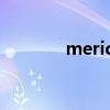 meridian越獄（meridian）