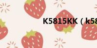 K5815KK(k5815)