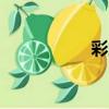 彩虹QQ糖（彩虹qq）