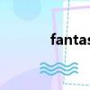 fantasy boy組合（fantasy）