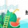 拉丁妝容（拉丁妝）