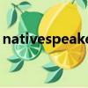 nativespeaker 百度網盤（nativespeaker）