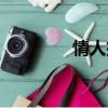 情人扣圍巾教程（情人扣）
