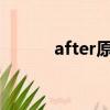 after原聲帶（afterglow聲優）
