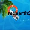 redearth怎么讀（Red Earth怎么讀）