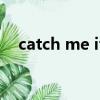 catch me if you can電影（catch me）