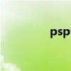 psp公主聯盟（PSP GO）