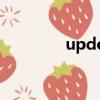 updown街舞（updown）
