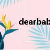 dearbaby卡卡微博（dear baby）