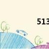 513au勁舞團（513au）