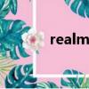realme手機官網（real 529）