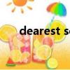dearest september歌詞（dearest）