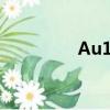 Au100g走勢（au100g）
