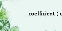 coefficient(coe)