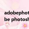 adobephotoshop70中文版如何安裝（adobe photoshop 7 0 中文版）