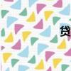 貸款么app（貸款么）
