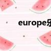 europe樂隊中文名（europe樂隊）