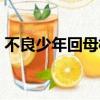 不良少年回母校日劇資源（不良少年回母校）