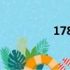 1788聚乙烯醇（1788）