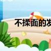 不揉面的發面餅怎么做（面餅怎么做）