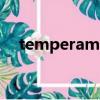 temperamentally（temperamental）