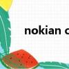 nokian capacitors（nokian800）