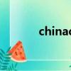 chinadrtv土豆（chinadrtv）