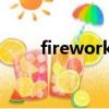 fireworks什么意思（ks什么意思）