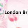 London Bridge兒歌（london bridge）