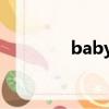 babyq是干嘛的（babyq）
