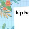 hip hop音樂風格（hip hop）