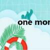 one more是什么意思（on more）