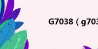 G7038(g7038)