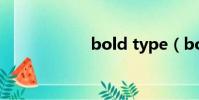 bold type(bold)