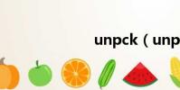 unpck(unpc)