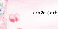 crh2c(crh)