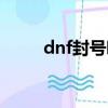 裝扮少女畢業晚會怎么過（裝扮少女畢業舞會三星）