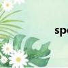 spot社交（pass社交）