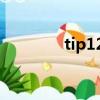 tip122詳細參數（tip122）