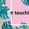 t touching（touching什么意思）