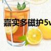 嘉實多磁護5w40全合成機油（嘉實多磁護）