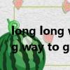long long way to go 天下足球（long long way to go）