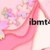 ibmt41拆機教程（ibmt41）