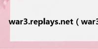 war3.replays.net(war3 ogame net)