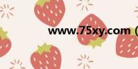 www.75xy.com(75xy)