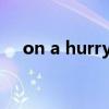 on a hurry什么意思（hurry什么意思）