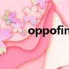 oppofindx拆機視頻（oppofdx）