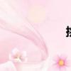 挑戰sf吧（挑戰sf）