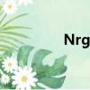 Nrg格式文件（nrg格式）